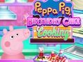 खेल Peppa सुअर जन्मदिन केक पाक कला  ऑनलाइन