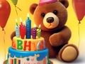 खेल रंग पुस्तक: प्यारा भालू का जन्मदिन  ऑनलाइन