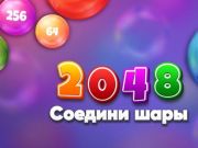 खेल 2048 मैच बॉल्स  ऑनलाइन