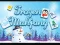 खेल Frozen Mahjong ऑनलाइन