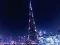 खेल Burj Khalifa Jigsaw ऑनलाइन