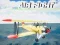 खेल Air Fight ऑनलाइन