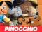 खेल Pinocchio Jigsaw Puzzle ऑनलाइन