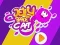 खेल Jelly Space Cat ऑनलाइन