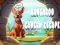 खेल Kangaroo Cavern Escape ऑनलाइन
