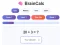 खेल BrainCalc ऑनलाइन