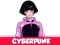 खेल Cyberpunk ऑनलाइन