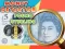 खेल Money Detector Pound Sterling ऑनलाइन