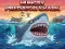 खेल Hungry predator shark ऑनलाइन