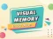 खेल Visual Memory Drag Drop ऑनलाइन