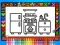खेल Color and Decorate Rooms ऑनलाइन