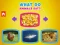 खेल What Do Animals Eat? ऑनलाइन