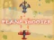 खेल Plane Shooter ऑनलाइन