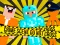 खेल Noob vs Pro vs Stickman Jailbreak ऑनलाइन