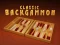 खेल Classic Backgammon ऑनलाइन