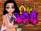 खेल Princess Cool Graffiti ऑनलाइन