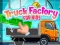 खेल Truck Factory For Kids ऑनलाइन