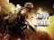 खेल Duty Call Modern Warfate 2 ऑनलाइन