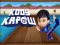 खेल Kodi Kapow Kapower Through ऑनलाइन