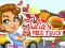 खेल Julia's Food Truck ऑनलाइन