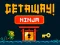 खेल GetAway Ninja ऑनलाइन