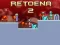 खेल Retoena 2 ऑनलाइन