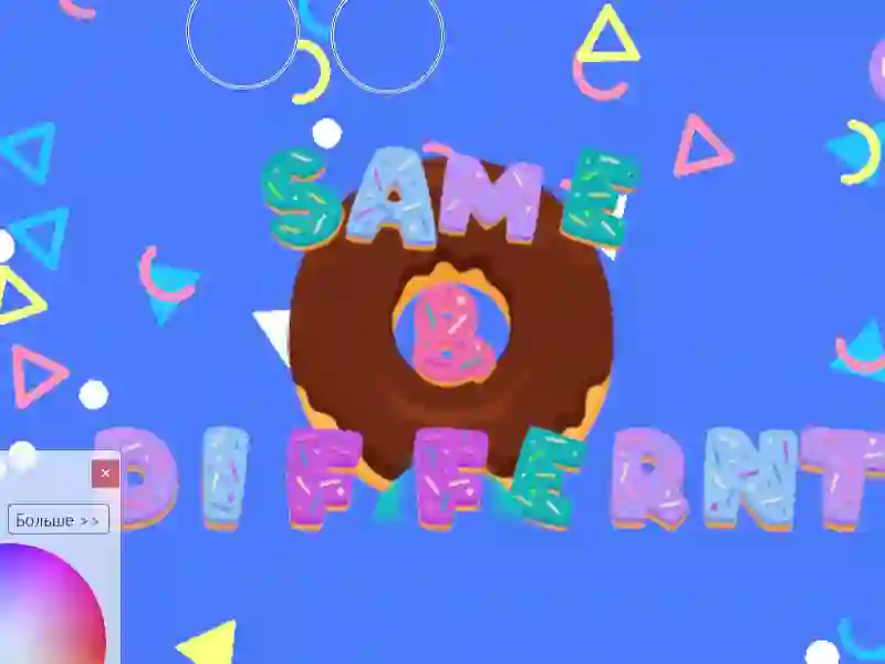 खेल Same & Different Donut ऑनलाइन