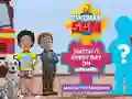 खेल Fireman Sam: Match the Shadows ऑनलाइन