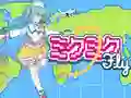खेल Miku Miku Fly ऑनलाइन