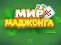 खेल World of Mahjong ऑनलाइन