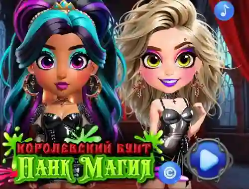 खेल Royal Rebellion Punk Magic ऑनलाइन