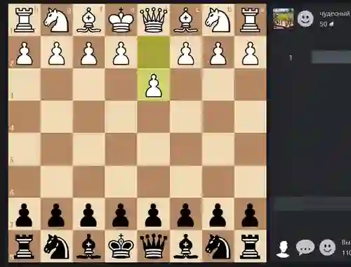 खेल Chess Online ऑनलाइन