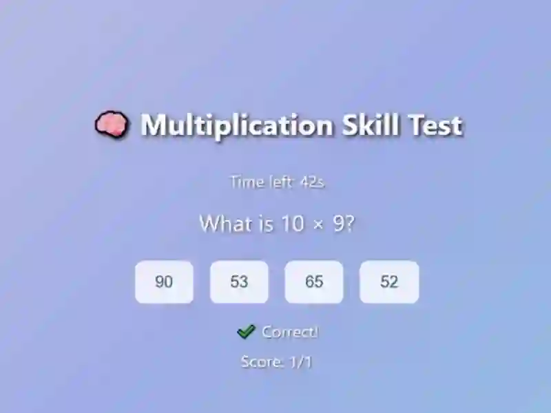 खेल Multiplication Skill Test ऑनलाइन