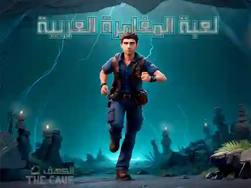 खेल The Cave Escape ऑनलाइन