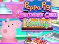 खेल Peppa सुअर जन्मदिन केक पाक कला  ऑनलाइन